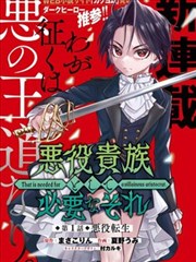 山海异闻录
