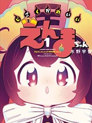 苍穹之刃