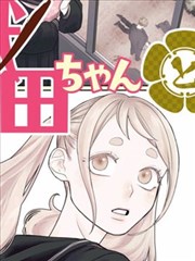 灵植师