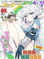 时光缝补师新话